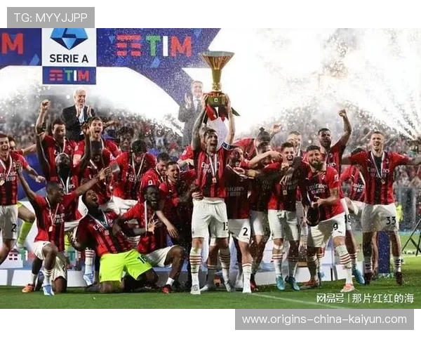 米兰双雄谁赢谁夺冠？意甲最刺激的局面来了