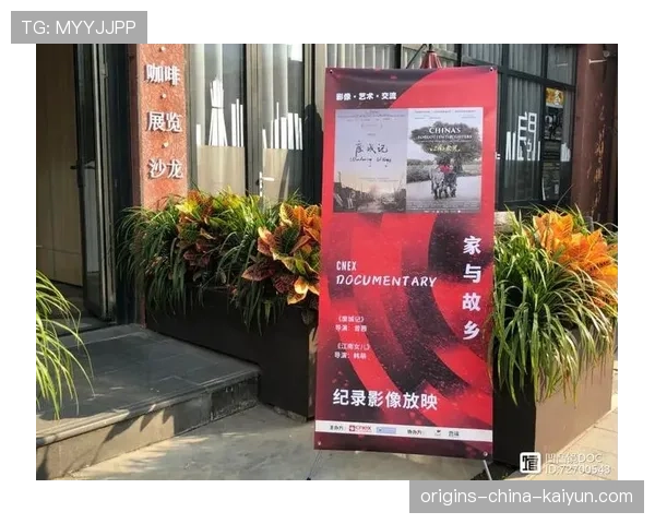 世界花式单板城市纪录片获国际巡映邀请函公布