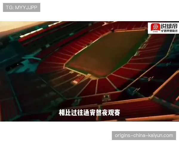 ⏰远隔万里的共鸣:虽然存在时差,但今夜全亚洲的球迷都在为同一个进球呐喊 ⏰远隔万里的共鸣:虽然存在时差,但今夜全亚洲的球迷都在为同一个进球呐喊