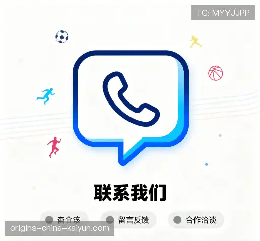 咨询Kaiyun